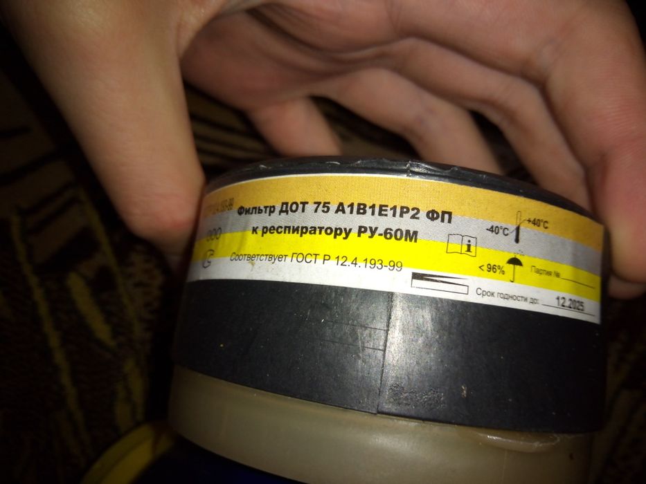 СРОЧНО! Новый респиратор РУ-60М