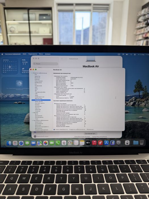 Open Box MacBook Air 13" 2020 M1 8gb/256ssd Silver