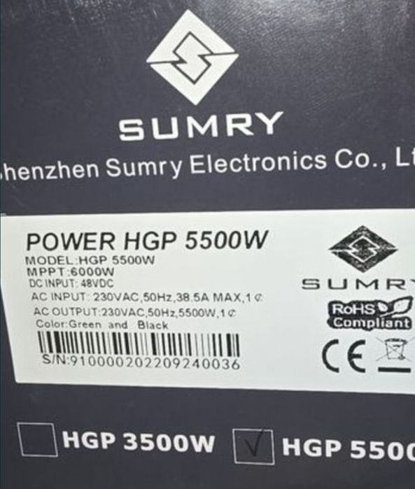 Гібридний інвертор SUMRY 48V 5500W