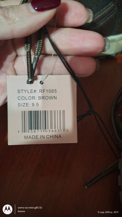 Черевики демісезонні