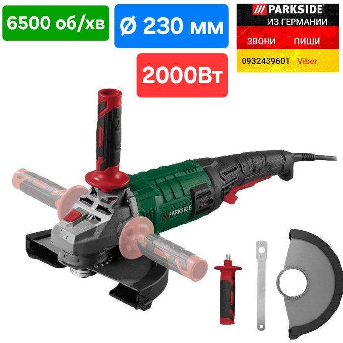 УШМ сетевая шлифмашина болгарка 230мм из ГЕРМАНИИ Parkside PWS 230 F6 КШМ мережева шліфмашина болгарка Парксайд