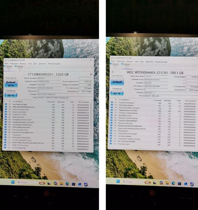 ТЕРМІНОВО! ПРОДАМ комп'ютер під роботу, ігри, офіс