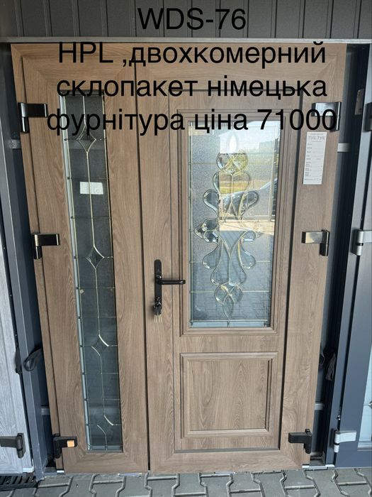 Двері металопластикові 120 /200