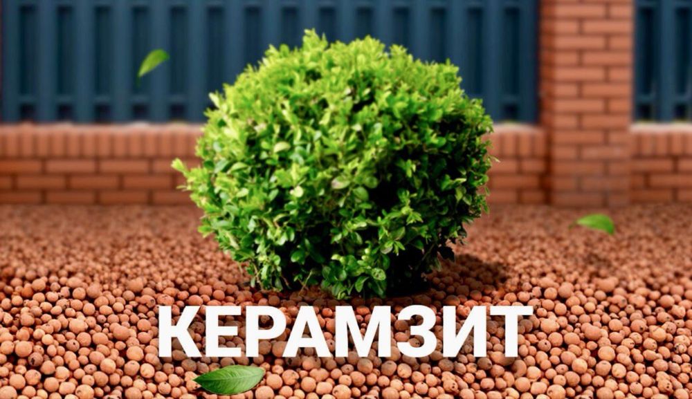 Керамзит теплоізоляційний матеріал