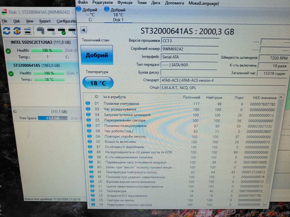 Хард Диск HDD Seagate Barracuda XT 2TB 7200RPM 64mb CASH стан - СУПЕР