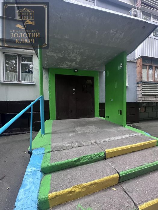 2 кімнатна квартира біля Дендропарку