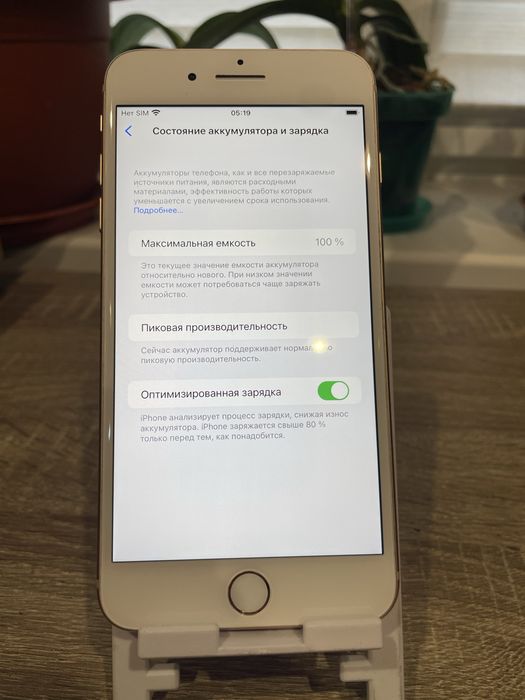 Apple iPhone 8 Plus 64GB Gold — Neverlock, АКБ 100%, отличное состояние 9/10