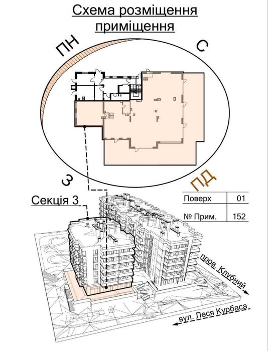 Оренда ексклюзивної комерційної локації в самому центрі Білої Церкви.