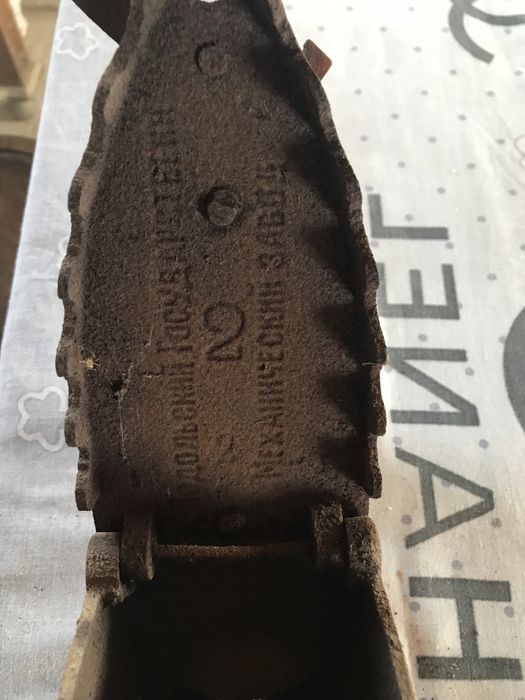 утюг на углях ссср