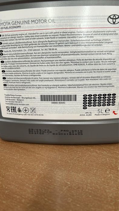 Масло Toyota 0W20 5W30 ATF WS 100% оригинал