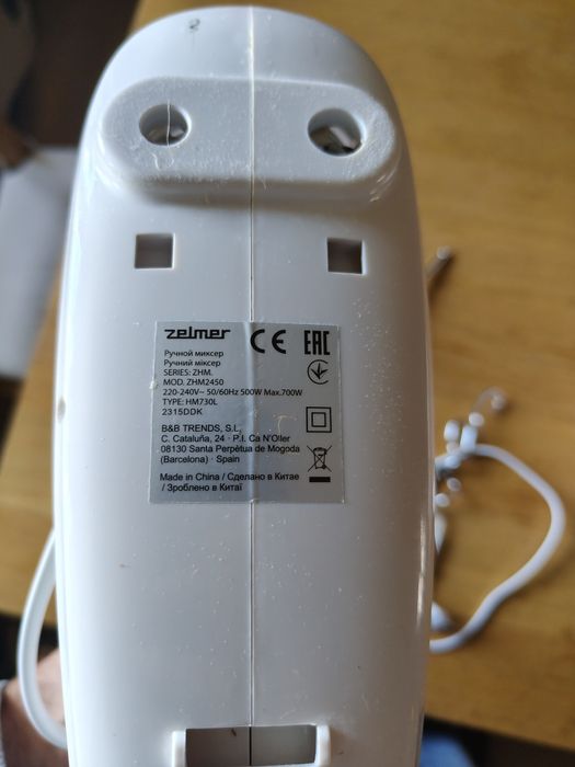 Mikser ręczny Zelmer ZMH2450