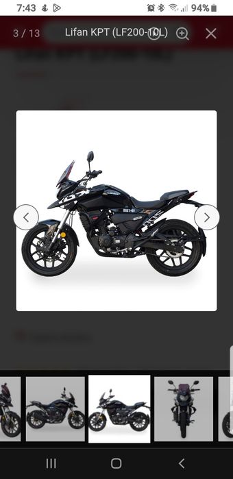 Мотоцикл lifan kpt 200