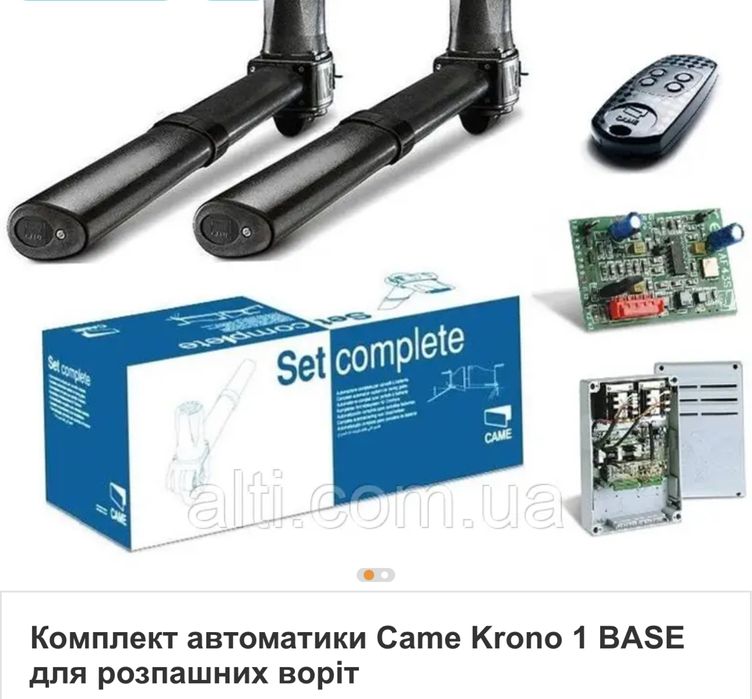 Автоматика для воріт продаж та монтаж  Івано-Франківська, Чернівецька