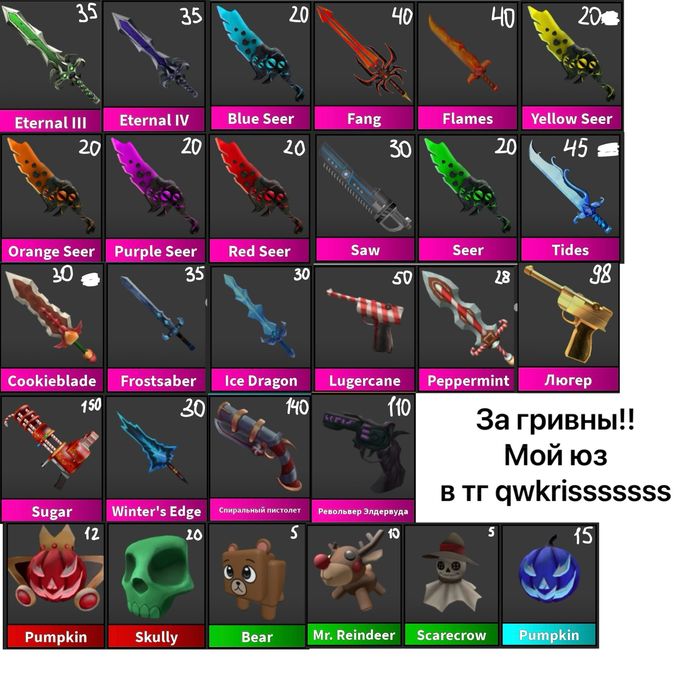 Продам арбалет зимний