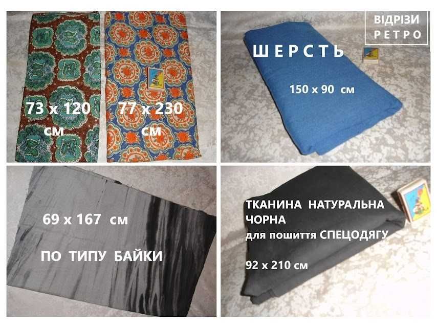 Полотенце/РУШНИК натуральний - котон. 4 шт. НОВІ. Якість. РАРИТЕТ.