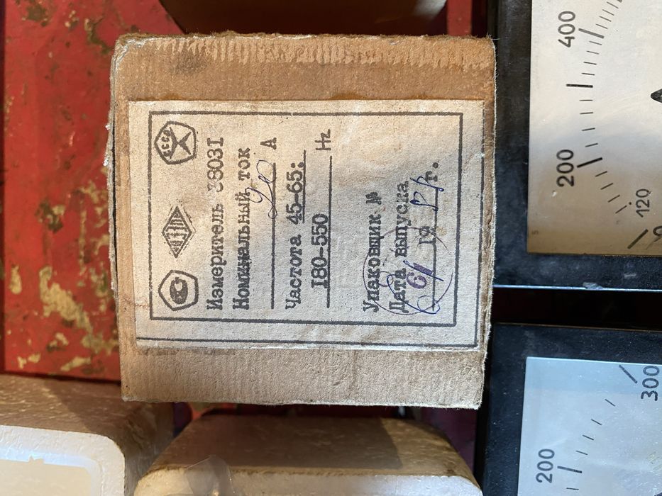 Продам амперметры Э8031 ,Э8030, Э8032
