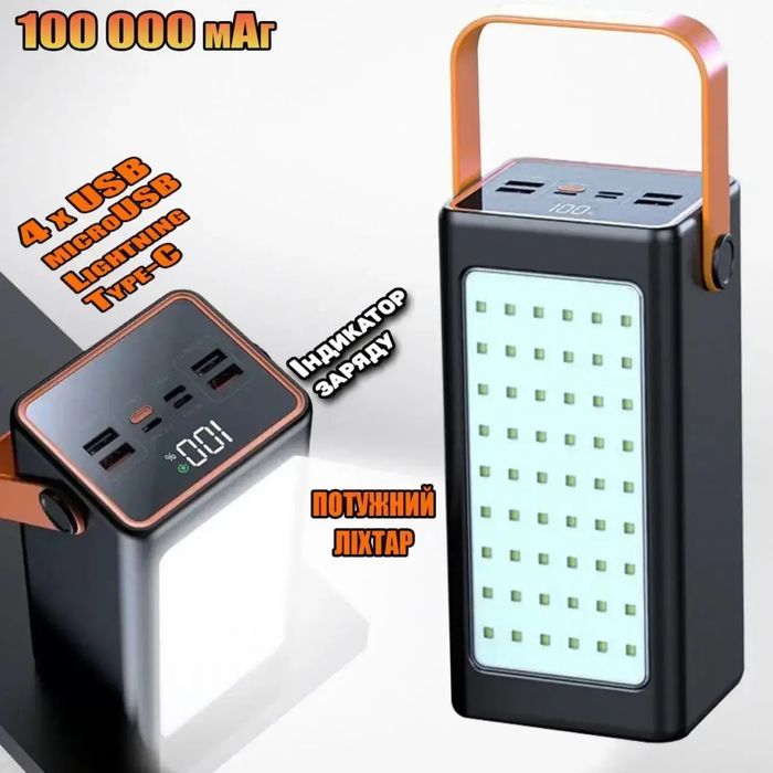 Повербанк 100000 mAh JS-658 з LED-ліхтариком