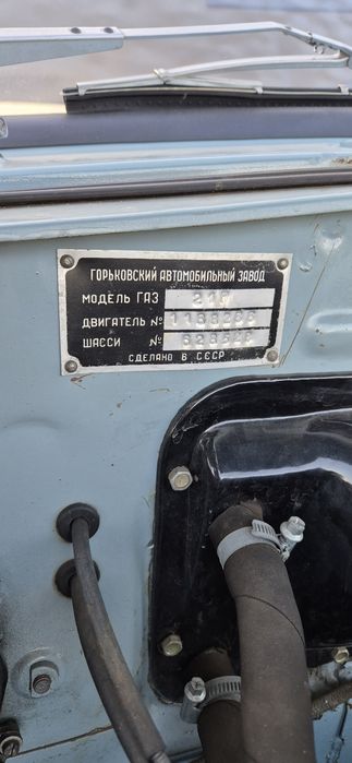 Продам ретро: ГАЗ-21Р