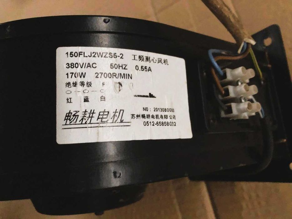 Центробіжний вентилятор, витяжка, дуйка 380в