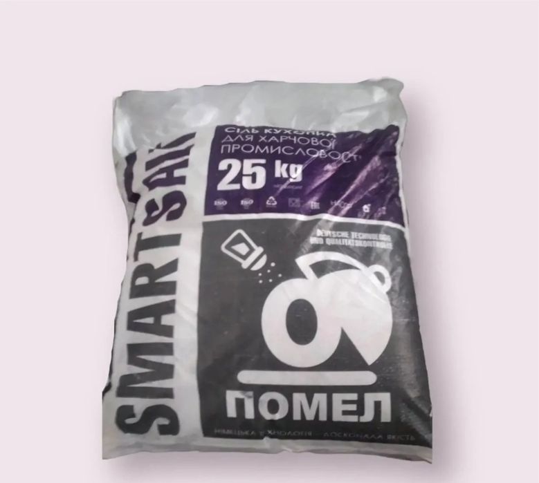 Сіль екстра, морська, кам'яна, нітритна, технічна, таблетована сіль