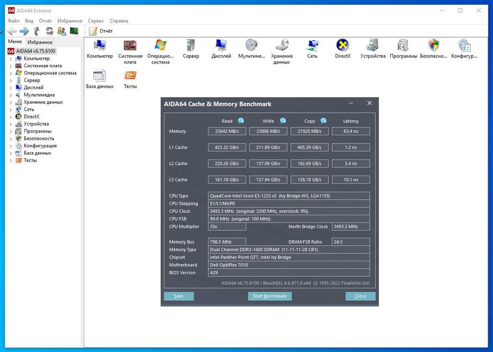 Нові м.п Dell 7010 (Core i5 i7+E3-12**v1+v2\4xDDR3 32GB\SSD NVMe boot)