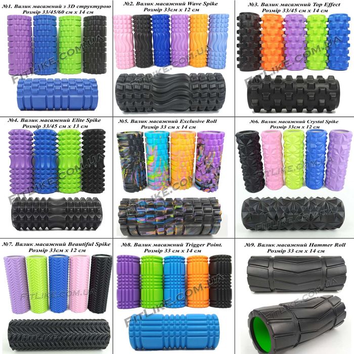 Якісні масажні мфр валики/ролики для массажу спини/м'язів/ніг