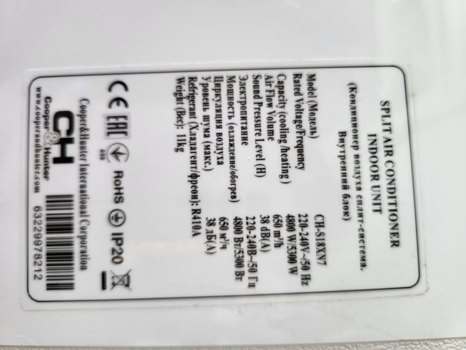 Кондиционер Кондиціонер Cooper&Hunter