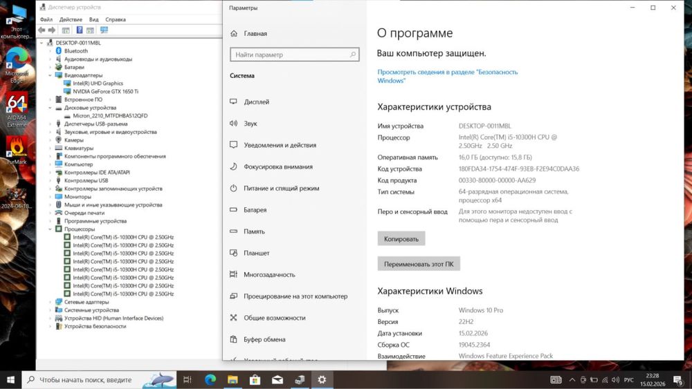 Asus TUF 15, GTX1650ti, 144hz, Core i5 10th