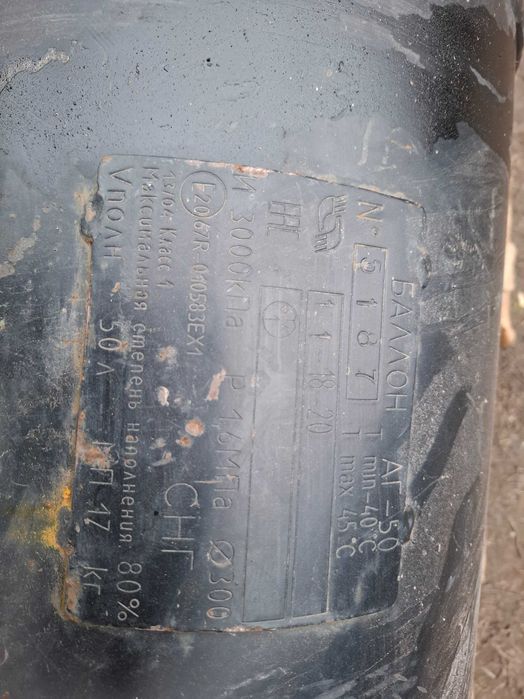 ГБО -2 балон редуктор вживане