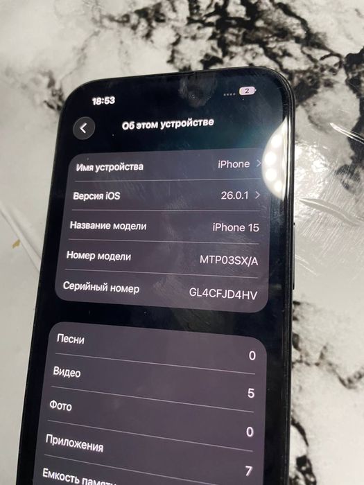 Iphone 15 128gb байпас