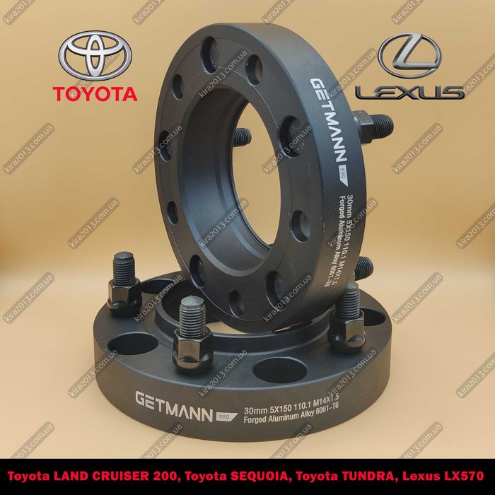 Колесные проставки Toyota LAND CRUISER 200 Toyota SEQUOIA Lexus LX570