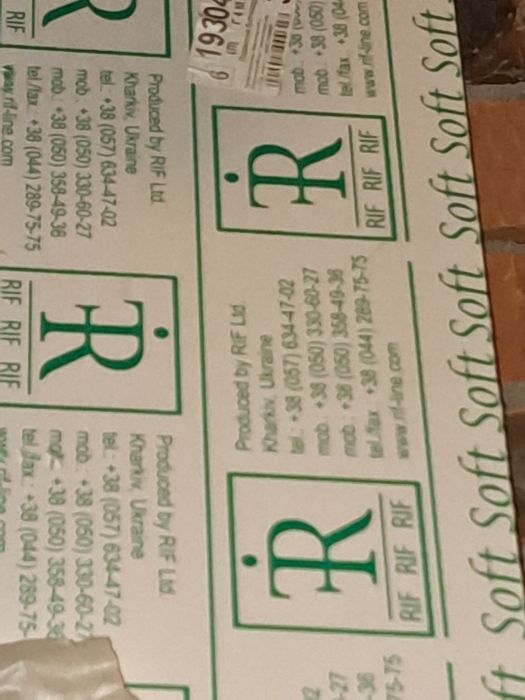 Підвіконник новий SOFT квадрат  3 метровий, матовий