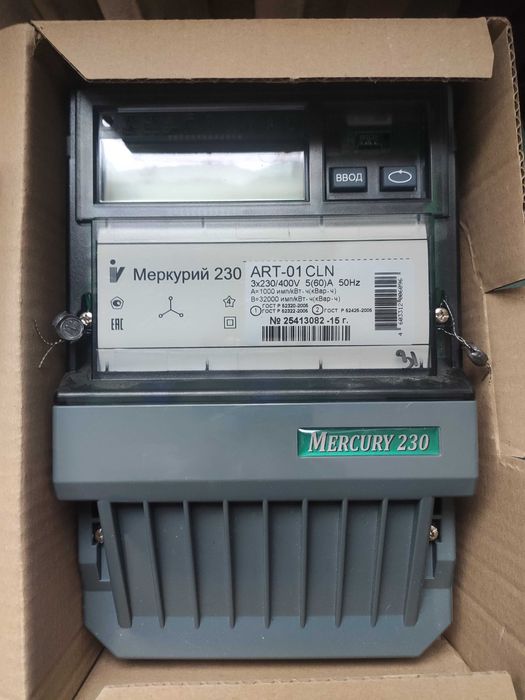 Лічильник струм. Працюючий