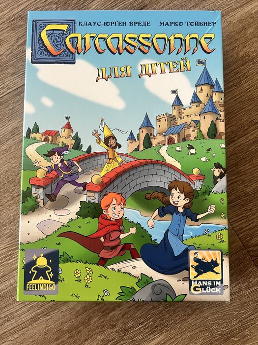 Каркасон для дітей (Carcassonne)