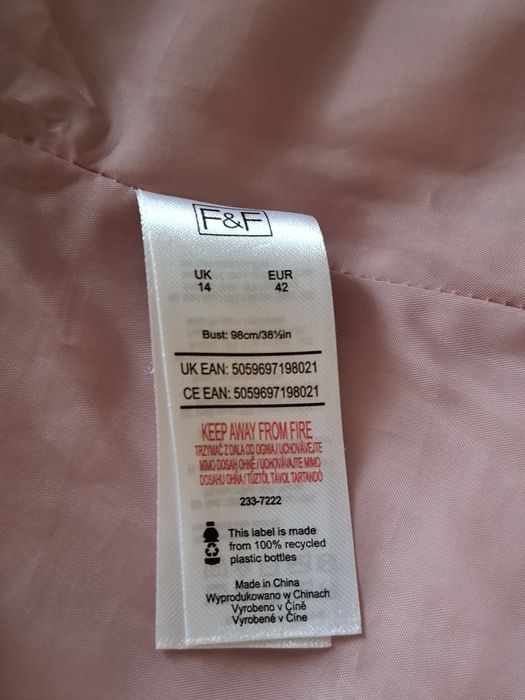 Стьогана жилетка