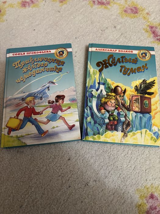 Книги дитяча література