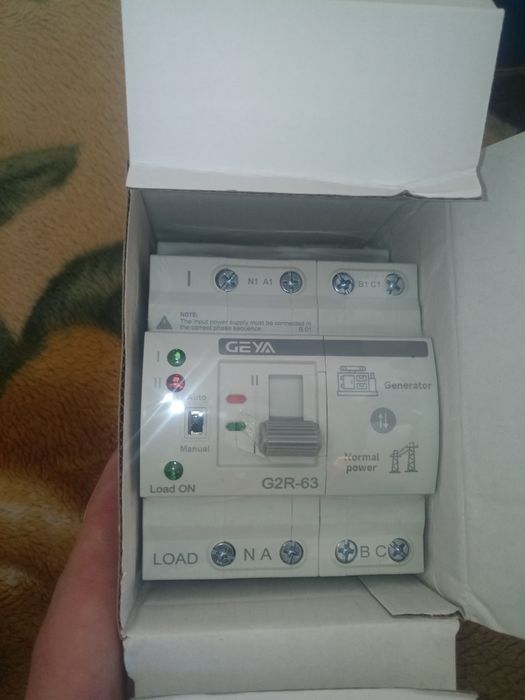 Geya  G2R-63 avr