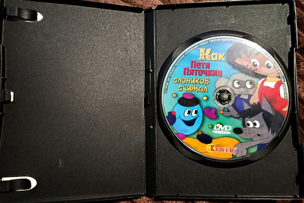 2 DVD диски з мультфільмами 