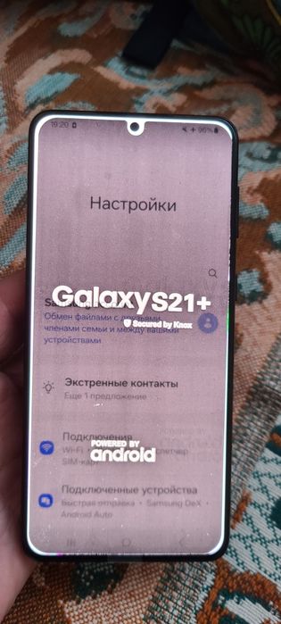 смартфон самсунг S21+