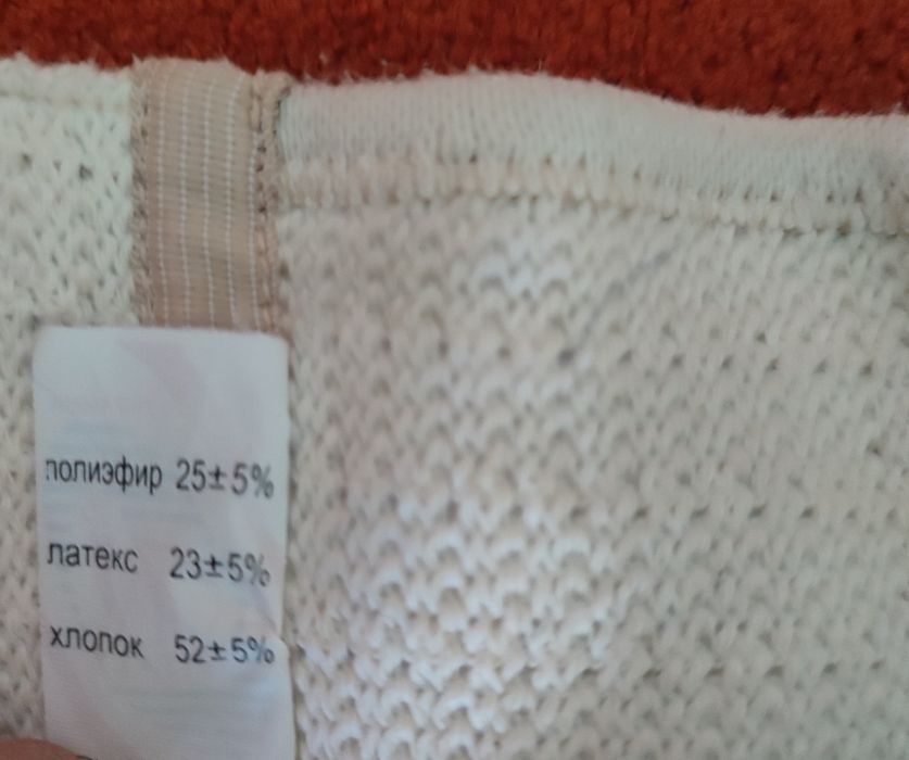 Бандаж для беременных (Vitaly)