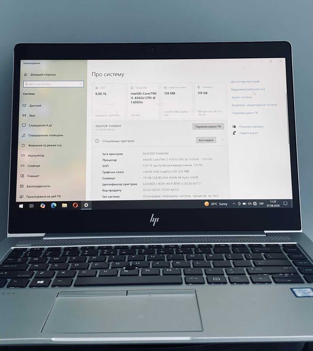 Ноутбук HP EliteBook 840 G6 14" Full HD (1920×1080) Intel Core i5-8365U/DDR4 8Gb/SSD 128Gb/Intel UHD Graphics 620 Б\В