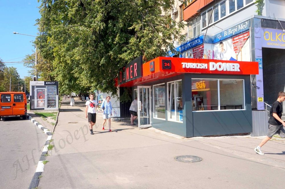 Продаж павільйону біля м.Ботаничний сад Харків