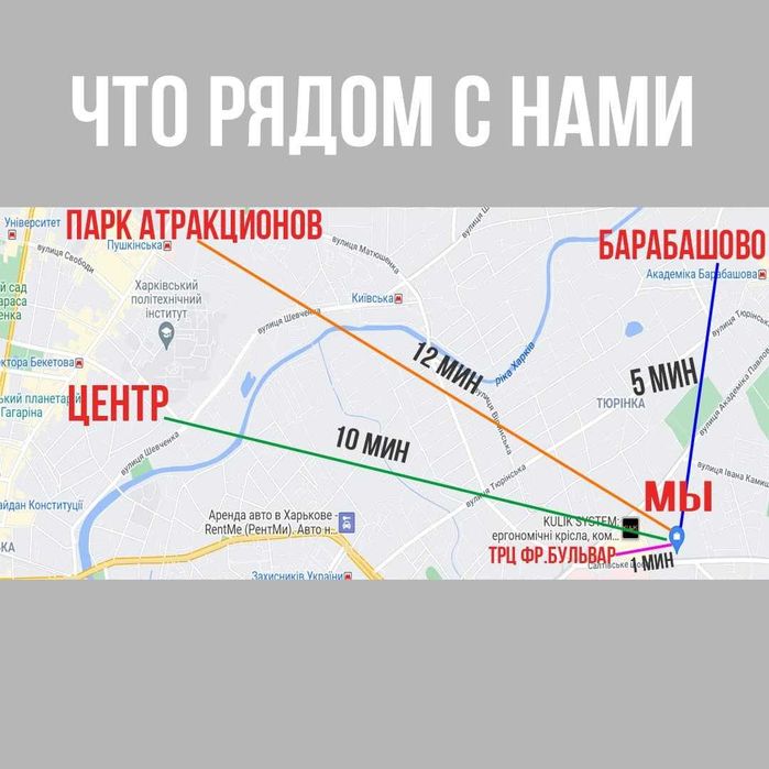Квартира посуточно 1 Этаж ТРЦ Фр бульвар, медкомплекс, Центр, Салтовка