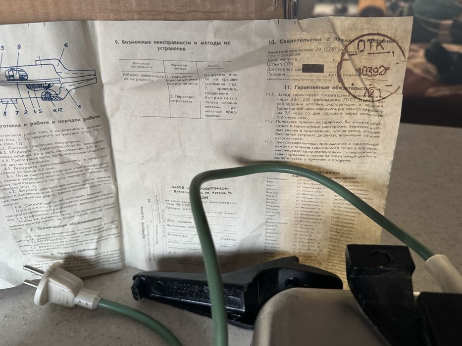 Вафельницу продам