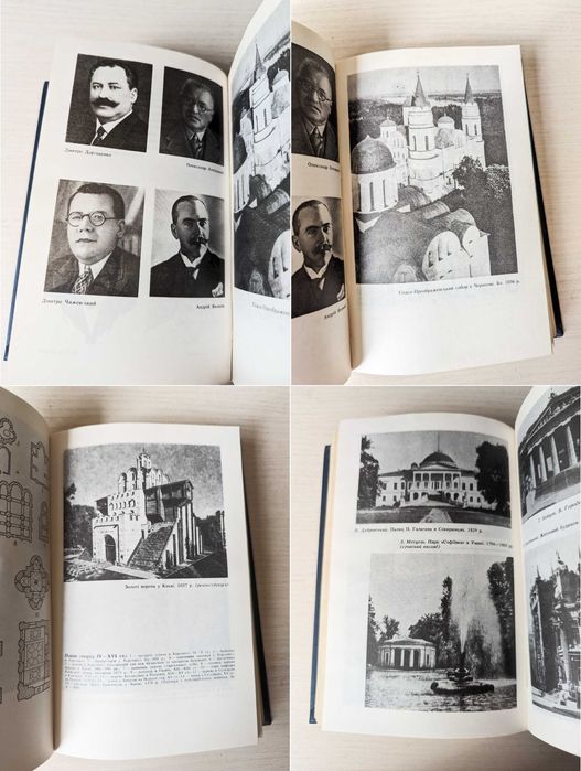 Українська новелістика 19–20 ст / Українська література 14-16 ст...