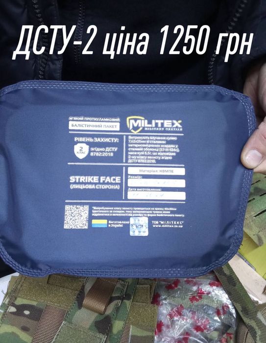 Сумка напашник на плитоноску мультикам піксель multicam олива койот