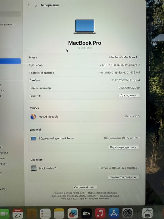 Macbook Pro 16 2019(2020) I7 16Gb | 512Gb • ГАРАНТІЯ Ідеальний Макбук