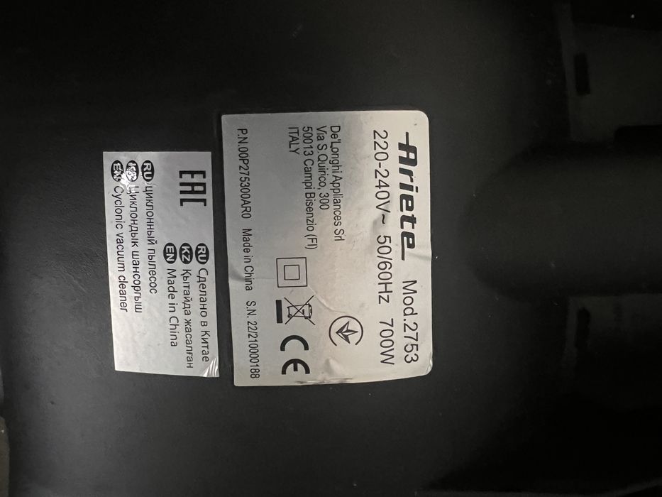 Aspirador com fio Ariette