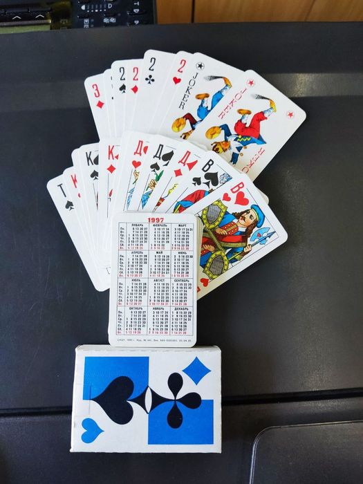 Карты игральные, сувенирные. 1996 г.в.