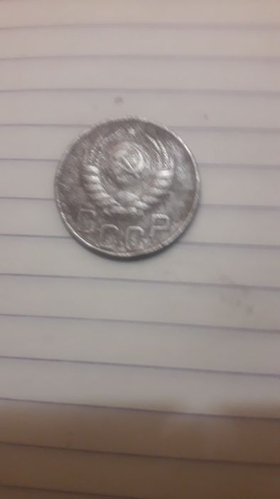 Продам 20 коп 1946року